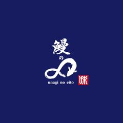 有限会社味和商店