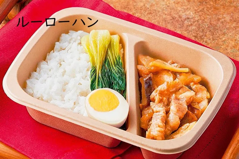 4月新商品「ルーローハン」