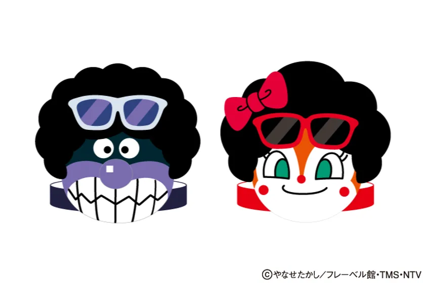 アフロばいきんまん・アフロドキンちゃんのお面 ※画像はイメージです