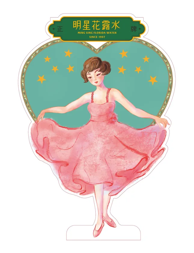 明星花露水ロゴ