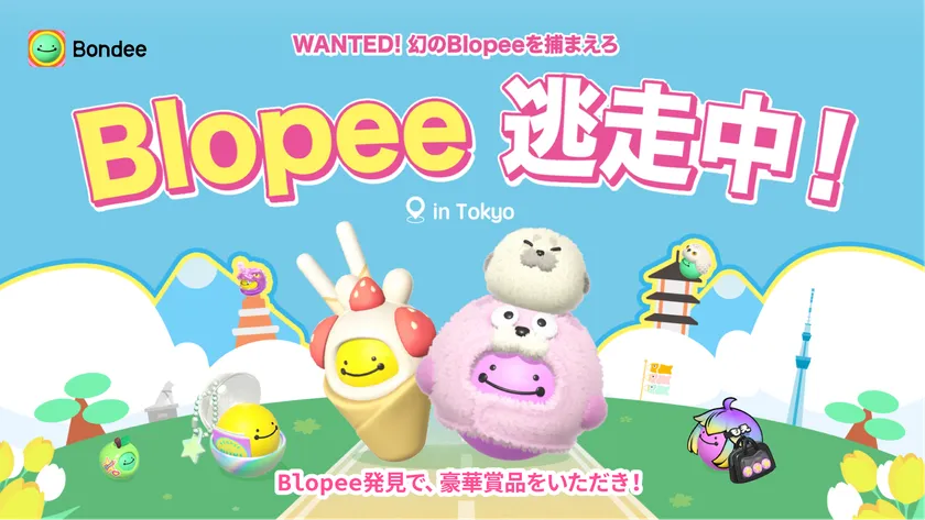 Blopee逃走中 in Tokyo