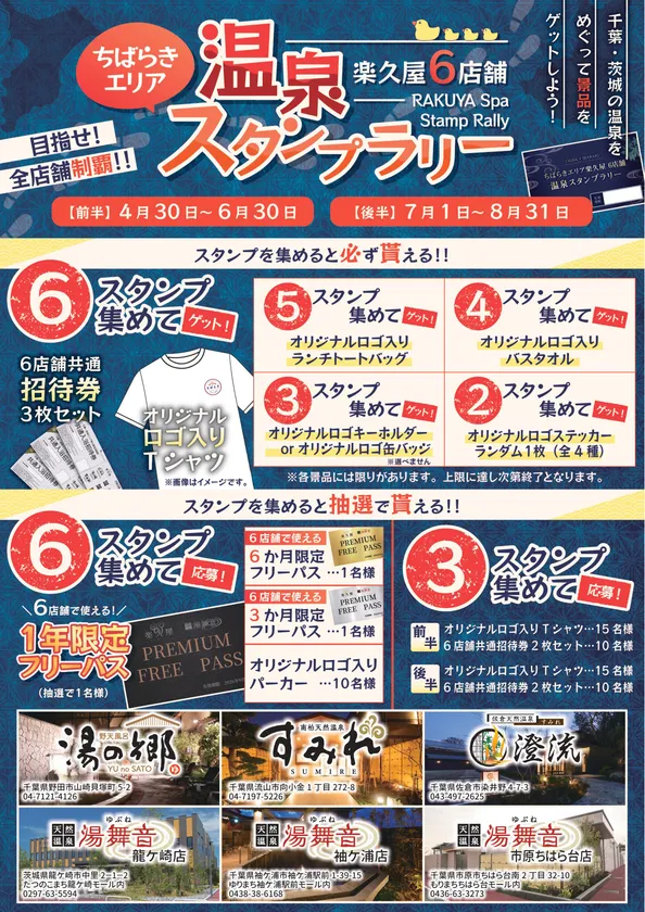 ポスター