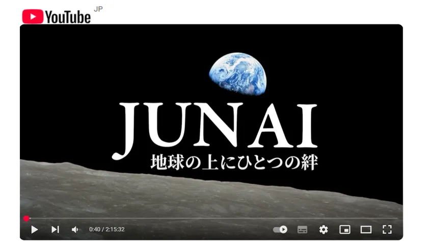 JUN AI最新版「アースライズ版/earthrise edition」YouTube公開