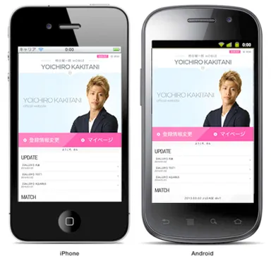 MOBILE SITE イメージ