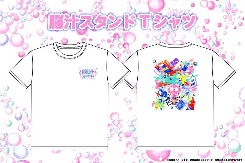 脳汁スタンドTシャツ