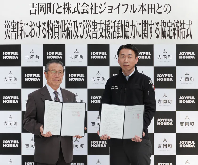 4月19日(土)ジョイホンパーク吉岡での締結式の様子