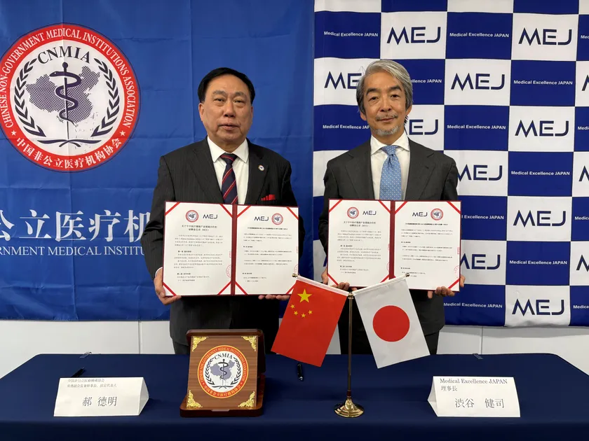 CNMIA 常務副会長兼幹事長、法定代表人 郝 德明、MEJ 理事長 渋谷健司