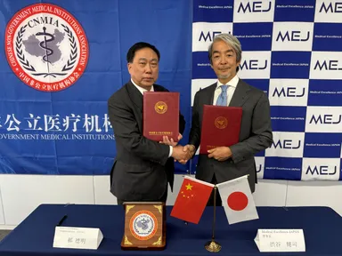 CNMIA 常務副会長兼幹事長、法定代表人　郝 德明、MEJ　理事長　渋谷健司