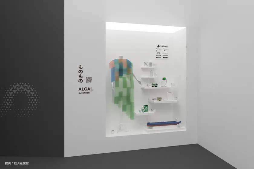 「ものもの by MATSURI」展示イメージ