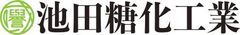 池田糖化工業株式会社