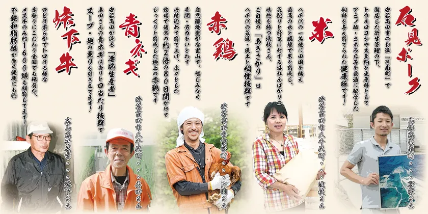 生産者の皆様