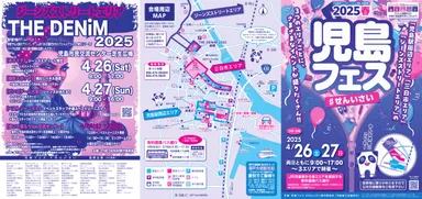 パンフレット(1)