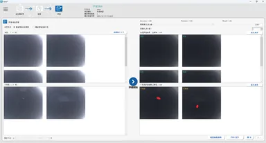 良品学習ツール画面