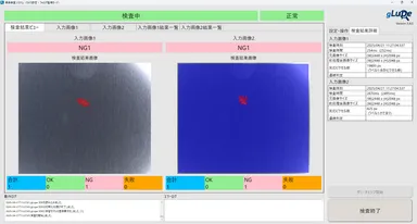 良品学習・不良品学習同時検査