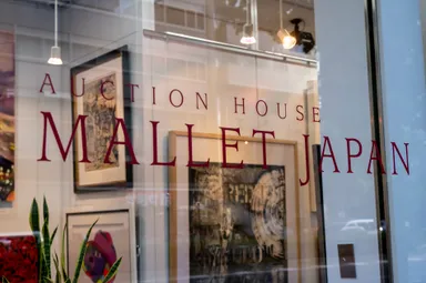 マレットジャパン　2