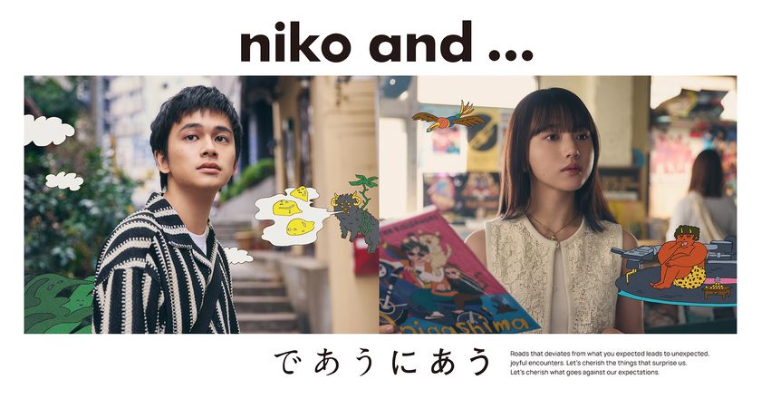「niko and ...」がブランドの世界観を表現。
北村匠海×清原果耶　
4本のムービーがひとつなぎの物語と曲になる
新感覚リレームービー最新作「旅のリレー」公開！
最新初夏コーデで登場！日常のまさかの出会いの瞬間描く。
