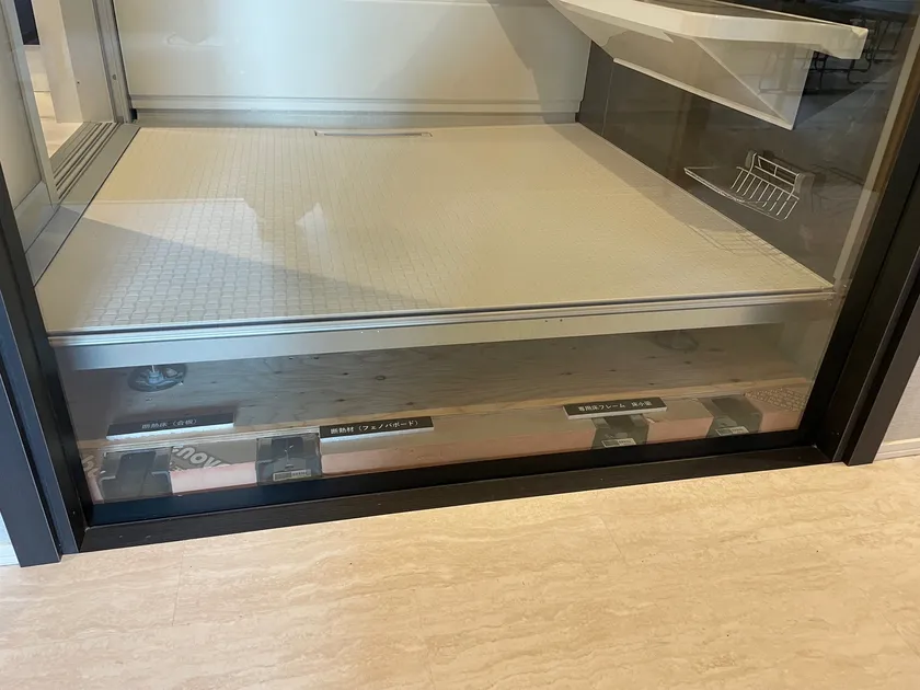 浴室構造展示