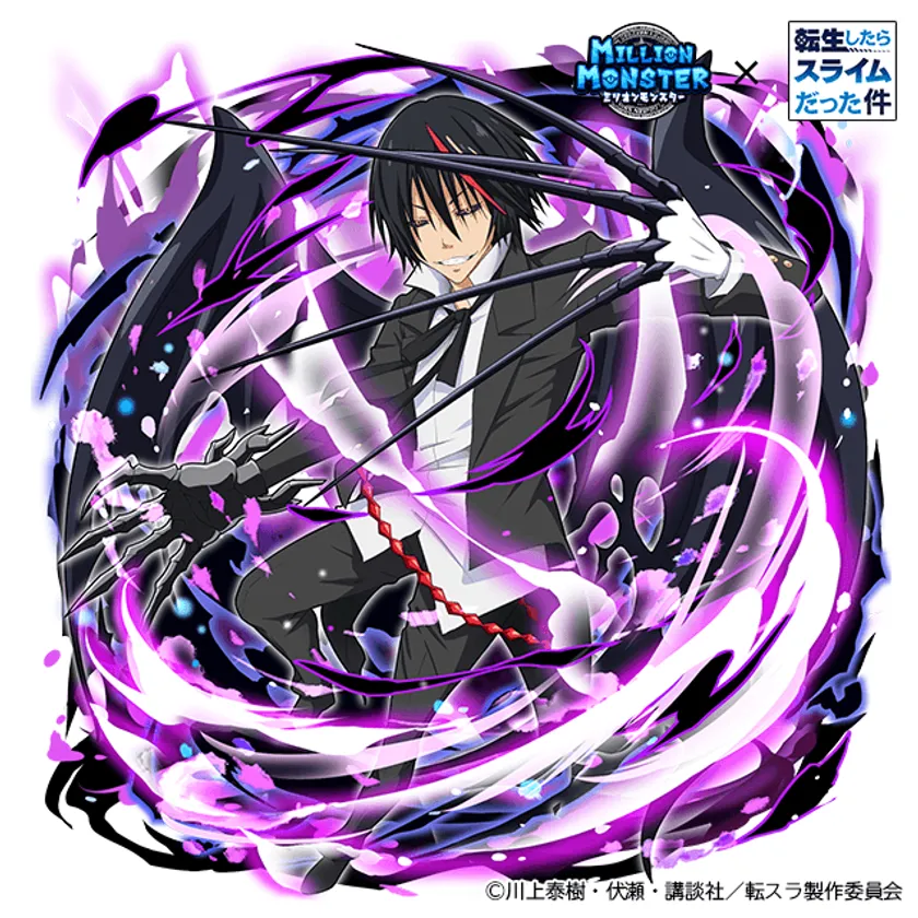 「ディアブロ」