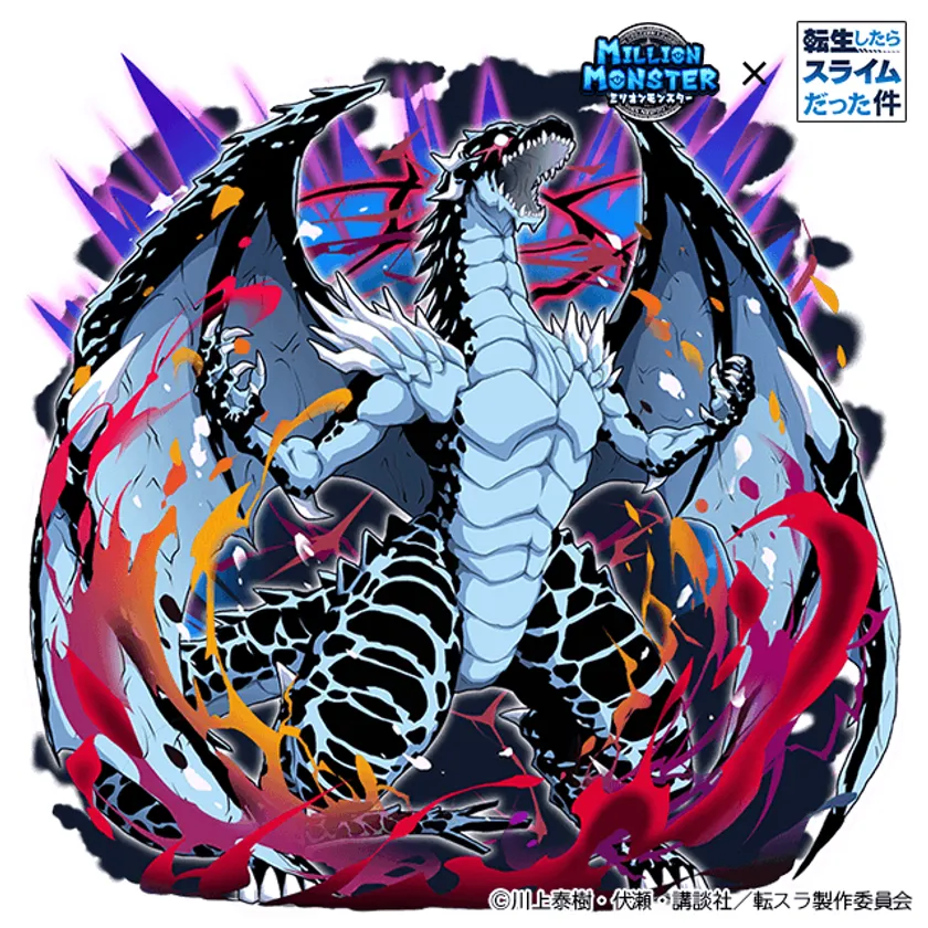 イベントクエストボス「ヴェルドラ=テンペスト」