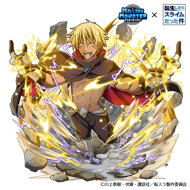 レイドボス「ヴェルドラ＝テンペスト(人型)」