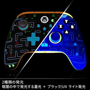 2種類の発光　暗闇の中で発光する蓄光＋ブラック／UVライト発光