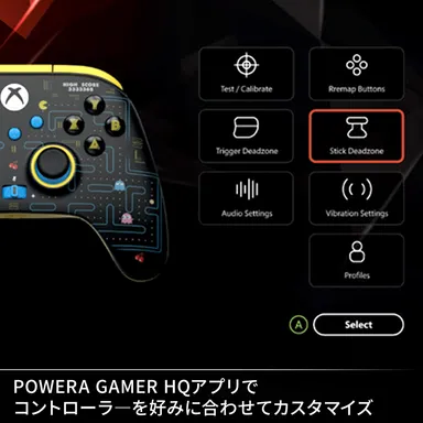 POWERA GAMER HQアプリでコントローラーを好みに合わせてカスタマイズ