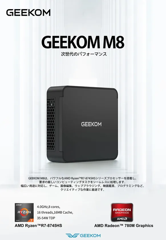 GEEKOM BIZ M8-R7