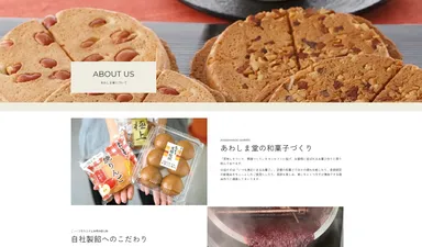 画像1　サイトイメージ