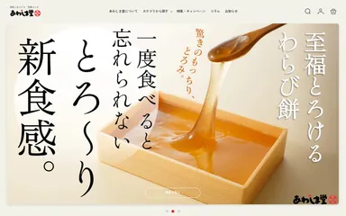 画像2　サイトイメージ