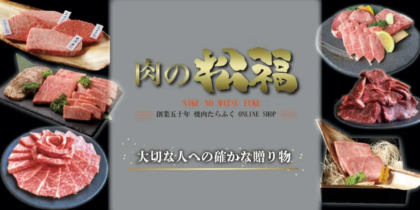 自社サイトご案内