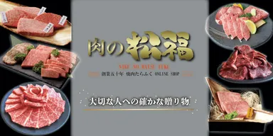 自社サイトご案内