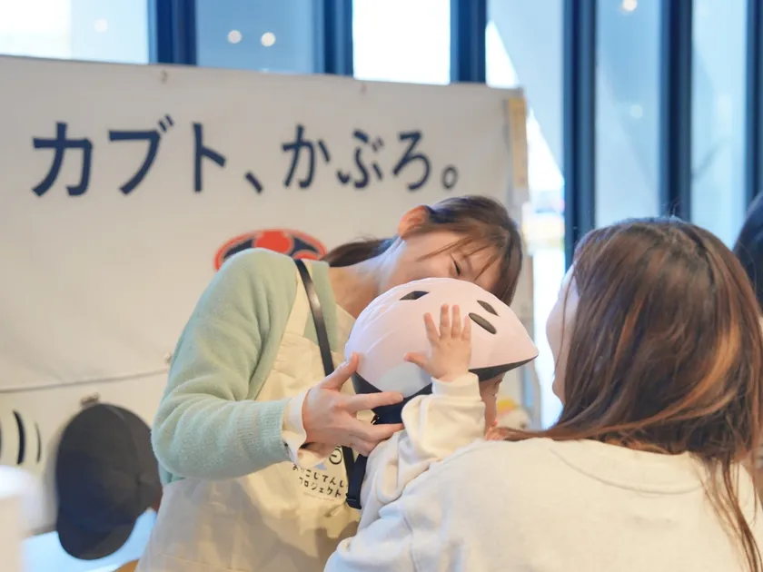 カブト、かぶろ。はじめてのヘルメット体験