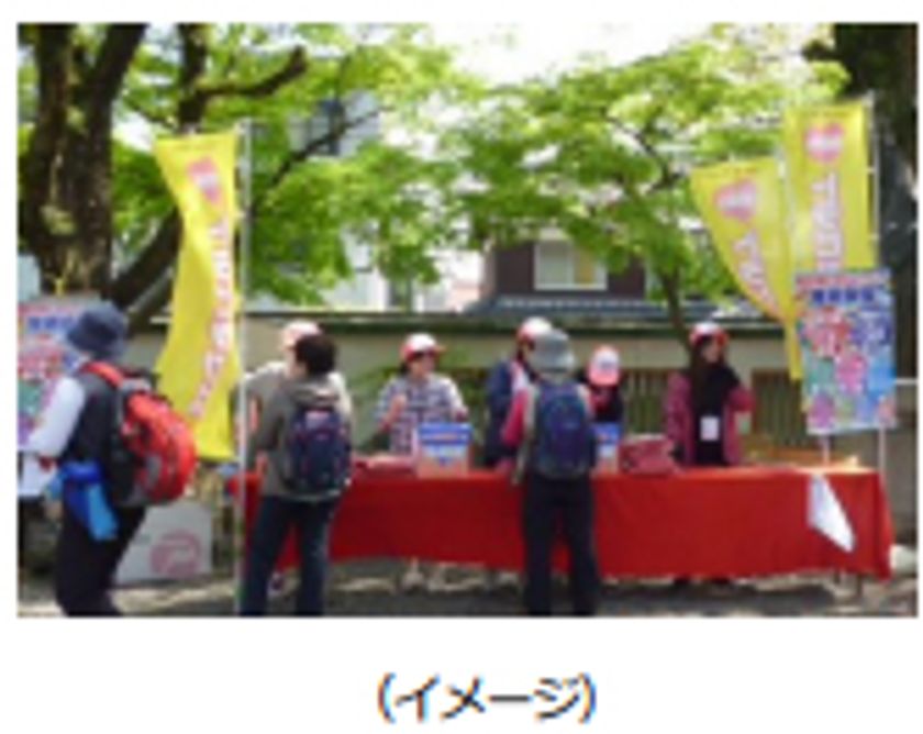 お客様感謝イベント
『トラピックス ハイキング祭り』
～呉服橋（くれはばし）から
伊丹スカイパークを目指して 猪名川ハイキング～
2025年5月24日（土）開催