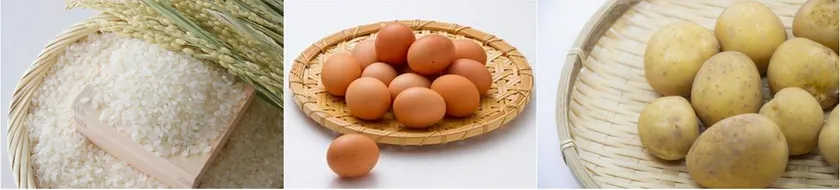 農産物をお得にゲット