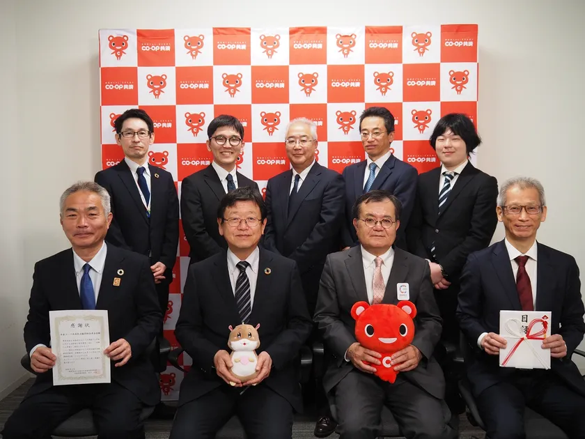 「たすけあい奨学制度」寄付 贈呈式の様子