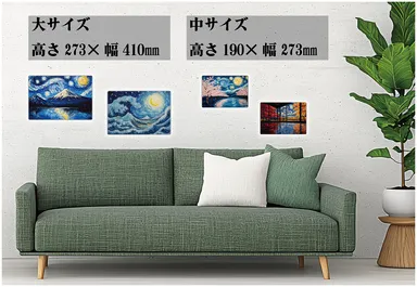 サイズイメージ