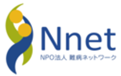 NPO法人難病ネットワークのロゴ