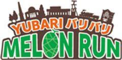 夕張バリバリメロンラン実行委員会のロゴ