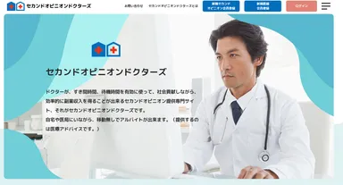 あなたの不安をお聞かせください