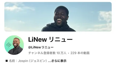 YouTube登録者10万人達成！