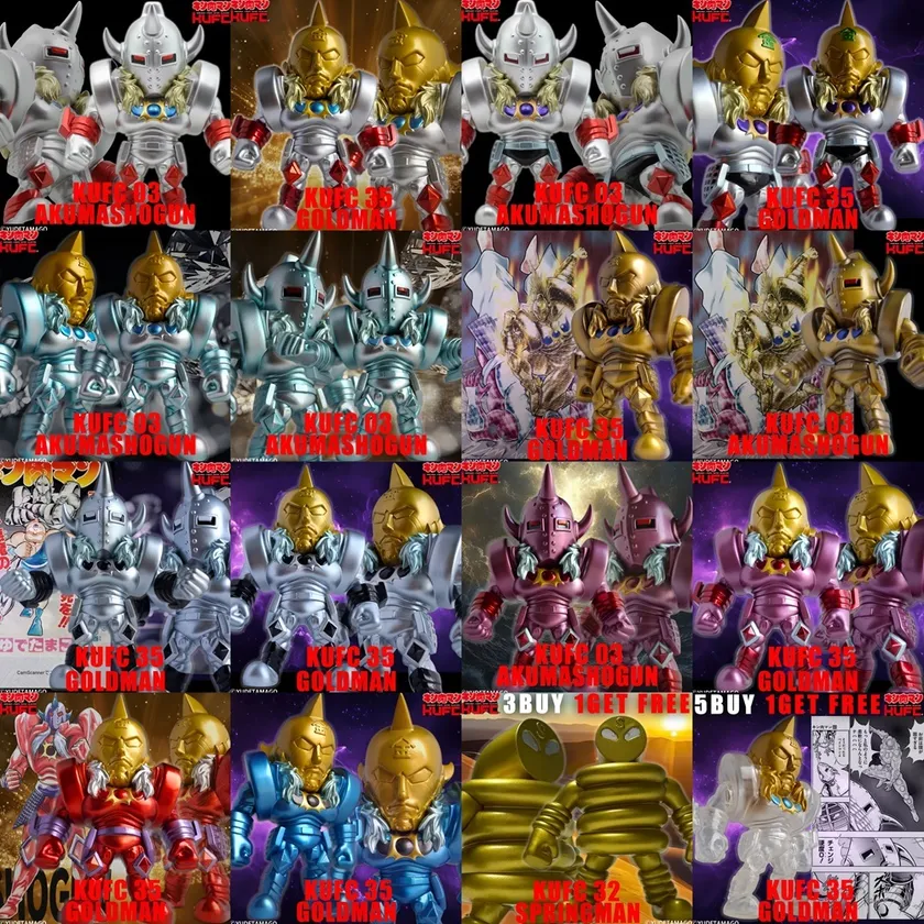 【画像3】【悪魔将軍 / ゴールドマン受注アソートバナー(1)】