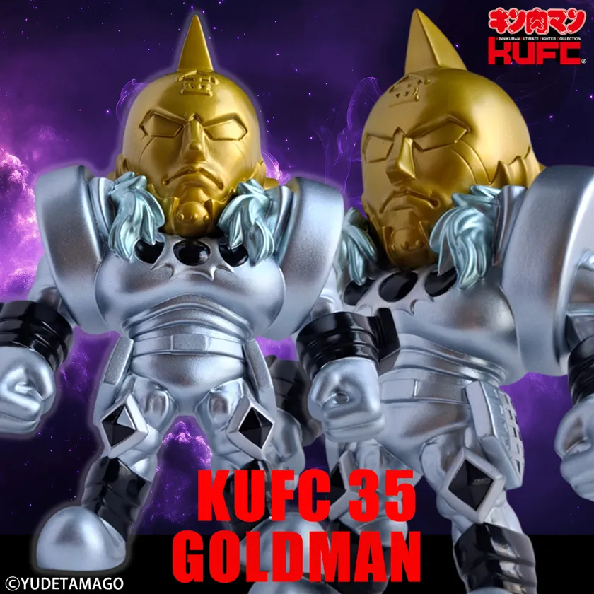 【画像18】KUFC 35 ゴールドマン 原作 元祖原作