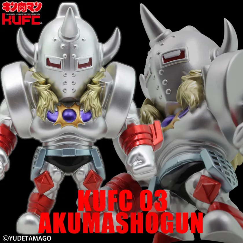 【画像2】KUFC 03 悪魔将軍 EXカラー