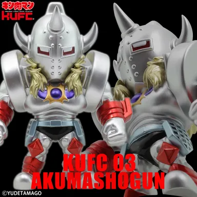 【画像2】KUFC 03 悪魔将軍 EXカラー