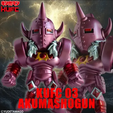 【画像9】KUFC 03 悪魔将軍 原作 赤原作 2.0