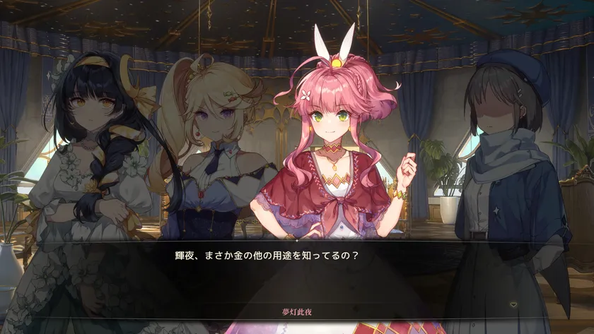 ゲーム画面1