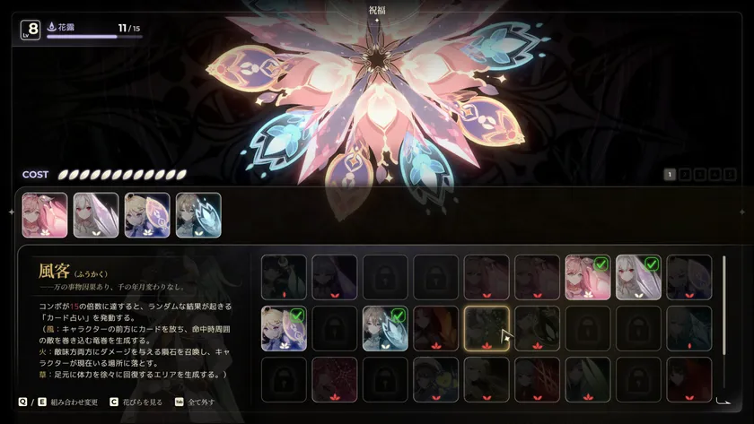 ゲーム画面4