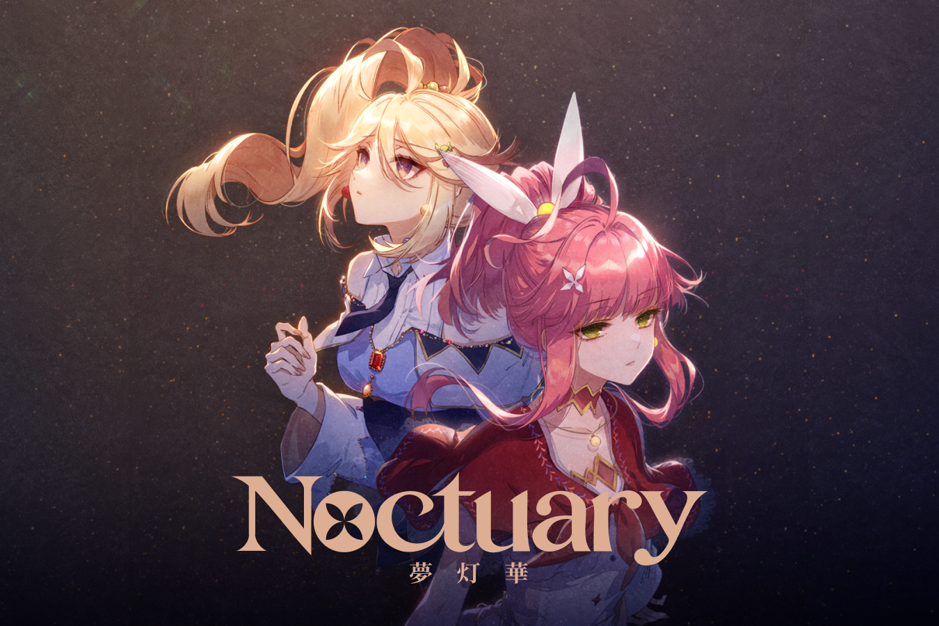 Nintendo SwitchおよびPS5版「夢灯花 Noctuary」が予約開始: 日本語ボイスと新DLC追加