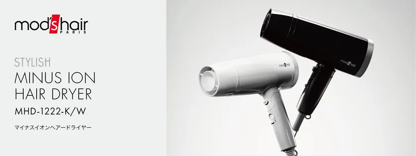 「マイナスイオンヘアードライヤー(MHD-1222-K/W)」