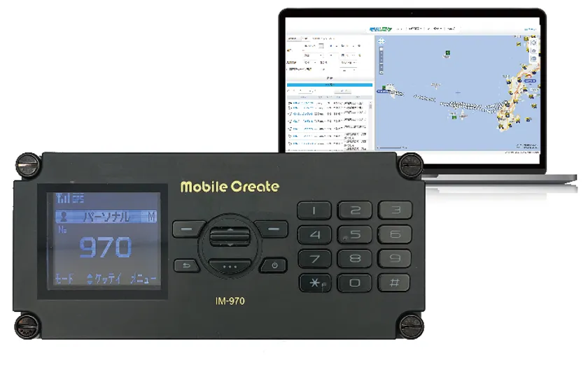 業務用IP無線システム「IM-970」
